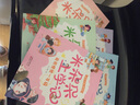 米朵朵上學(xué)記：風(fēng)風(fēng)雨雨六年級（美繪·有聲版） 曬單實(shí)拍圖