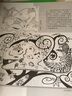 創(chuàng)意線描畫(huà)教程：用一根線條去漫步 曬單實(shí)拍圖