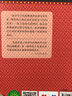 真正的賊 大獎小說(shuō)典藏本（麥克米倫世紀童書(shū)館）(中國環(huán)境標志產(chǎn)品 綠色印刷) 暑假作業(yè) 一升二暑假銜接 小升初暑假銜接 曬單實(shí)拍圖