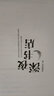 深夜書店 曬單實拍圖