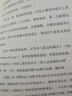 【正版現(xiàn)貨】致加西亞的信 完整版全譯本 阿爾伯特·哈伯德 著 新華書店旗艦店經(jīng)典著作書籍圖書 曬單實(shí)拍圖