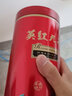 何王子英紅金毛毫九號2025新茶英德特產(chǎn)紅茶1959紅英濃香古樹(shù)特級英紅 罐裝250g2罐 曬單實(shí)拍圖