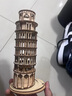 若來(lái)3d木質(zhì)立體拼圖diy手工若態(tài)若來(lái)擺件建筑交通車(chē)樂(lè)器拼裝玩具禮物 TG304自由-比薩斜塔 造物集 曬單實(shí)拍圖