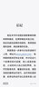 診療椅上的謊言+當(dāng)尼采哭泣+媽媽及生命的意義 共3冊(cè) (美)歐文·亞隆 曬單實(shí)拍圖