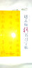 趙孟頫行書習(xí)字帖(修訂版)/中國(guó)書法教程 曬單實(shí)拍圖