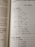 中醫(yī)抗癌臨證新識 *3版 王三虎 腫瘤類疾病中醫(yī)病因病機辨證論治醫(yī)案選方用藥經(jīng)驗 方劑新裁食療心得9787117332194人民衛(wèi)生出版社 曬單實拍圖