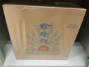 榆樹錢壹號(hào)典藏 濃香型 白酒 釀造高粱酒榆樹錢一號(hào)過(guò)節(jié)送禮 41.8度 500mL 4瓶 整箱 曬單實(shí)拍圖