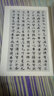 唐人寫經(jīng)/唐靈飛經(jīng)(修訂版)歷代碑帖法書選 2本合售 文物出版 唐代小楷寫經(jīng)書法碑帖字帖書籍 曬單實(shí)拍圖