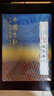 趙氏孤兒（套裝共3冊 英漢對照）/中國京劇百部經(jīng)典外譯系列·第六輯 曬單實(shí)拍圖