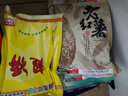 2020新品餌料鯽魚(yú)餌料120克射香鯽果香鯽 果香鯽120克/包 曬單實(shí)拍圖