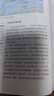 認識海洋 全彩插圖 第10版  自然環(huán)境潮汐洋流 海洋學(xué)科學(xué)進(jìn)展海洋類(lèi)專(zhuān)業(yè)參考書(shū)成人科普百科 后浪官方正版 曬單實(shí)拍圖