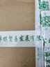 金紡柔順劑補(bǔ)充裝衣物護(hù)理劑護(hù)衣柔軟留香910ml帶嘴立袋裝薰衣草 小蒼蘭 910ml*4袋 （共7.28斤） 曬單實(shí)拍圖