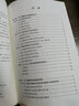 正版拉丁舞教學(xué)法+初級拉丁舞北京舞蹈學(xué)院國際標(biāo)準(zhǔn)舞等級考試教材共2本拉丁舞教學(xué)書書拉丁舞教材學(xué)習(xí)書籍 曬單實(shí)拍圖
