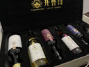 開普山（CAPE MOUNTAIN）原瓶進(jìn)口紅酒整箱187ml*6小支裝葡萄酒 六支彩虹裝 禮盒 南非進(jìn)口 曬單實拍圖