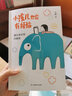 小孩兒也會(huì )有煩惱：藏在童詩(shī)里的秘密  孩子最想和爸爸媽媽說(shuō)的話(huà)，都在這本童詩(shī)集里！ 曬單實(shí)拍圖