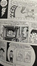 【4周達】理解漫畫：看不見的藝術(shù) Understanding Comics: The Invisible Art 曬單實拍圖