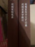 朱光潛全集：欣慨室隨筆集（新編增訂本） 曬單實(shí)拍圖