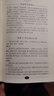 李清照全集評注 濟(jì)南出版社 徐北文 編 精裝 書籍 曬單實(shí)拍圖