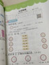 【預備一年級】學前班幼升小測試卷語文+數(shù)學卷 幼小銜接一日一練全套整合教材 幼升小學前準備系列 幼兒園大班升一年練習卷考試卷拼音試卷聲母韻母整體認讀音節(jié)識字卷數(shù)學5-10-20以內加減法訓練冊 【全2 曬單實拍圖