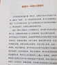 【包郵】心理百科重口味心理學(xué)精神分析案例解析生活中的心理學(xué)打開(kāi)積極心理學(xué)之門(mén)書(shū)情緒勒索 心理學(xué)與心理暗示：激發(fā)沉睡潛能，增強交際掌控力 曬單實(shí)拍圖