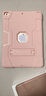 麗真防摔硅膠套保護套支撐外殼適用于iPad平板電腦2020/2019款10.2英寸第七代/八代 玫瑰金+鋼化膜 曬單實(shí)拍圖