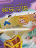 快樂漢語（第二冊）（第二版） 曬單實拍圖