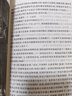 經(jīng)典世界名著瓦爾登湖傲慢與偏見呼嘯山莊老人與海紅與黑悲慘世界戰(zhàn)爭與和平復活巴黎圣母院飄原版原著無刪減版 悲慘世界(上下冊) 曬單實拍圖