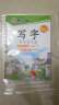 墨点字帖 初中生语文写字同步练习册八年级下册荆霄鹏铅笔字帖钢笔字帖笔顺笔画字帖楷书字帖人教部编版 实拍图