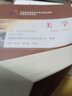 全國高等教育自學(xué)考試指定教材00037 美學(xué)2019年版 朱立元主編 漢語(yǔ)言文學(xué)專(zhuān)業(yè) 本科段 附學(xué)科自考大綱 曬單實(shí)拍圖