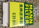 曼牌空氣濾芯空濾清器空氣格C21022 大眾速騰 1.6 (15-19款) 曬單實(shí)拍圖