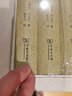 史記（文白對照本）（全四冊）商務印書館 順豐包郵 曬單實拍圖
