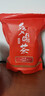 多喝茶 美靈寶杯泡茶【20杯/袋】茉莉花苦蕎紅綠蜜桃烏龍紙杯帶茶隱茶杯可定制 紅茶 2g*400杯/箱 曬單實(shí)拍圖