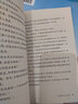 媽媽不是我的傭人/最勵(lì)志校園小說(shuō) 曬單實(shí)拍圖