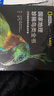 國家地理珍稀鳥(niǎo)類(lèi)全書(shū) (美)諾亞·斯特瑞克(Noah Strycker) 著(zhù) 胡晗,王維 譯 精裝 江蘇科學(xué)技術(shù)出版社 書(shū)籍 曬單實(shí)拍圖