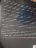 重構(gòu)與模式(修訂版)（異步圖書出品） 曬單實(shí)拍圖