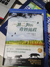一貓二狗的奇妙旅程 繪本 圖畫(huà)書(shū) 曬單實(shí)拍圖