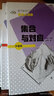 數(shù)學奧林匹克命題人講座（升級版）：數(shù)列與數(shù)學歸納法 曬單實拍圖