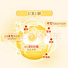 伊利金領(lǐng)冠育護(hù)3段基礎(chǔ)版三聯(lián)盒裝1200克1-3歲嬰幼兒配方牛奶粉三聯(lián)包 育護(hù)3段1200克一盒25年3月產(chǎn) 曬單實拍圖