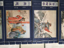 宣紙本連環(huán)畫(huà)：三國故事選（套裝共5冊） 曬單實(shí)拍圖