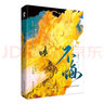簽名+定制贈(zèng)品】不悔 朝小誠著 黑白唐家小貓作者 紈绔女總裁×腹黑特助 暗戀情節(jié)青春言情小說暢銷書籍 曬單實(shí)拍圖