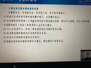 簡明實(shí)用電工手冊(cè)（第4版） 曬單實(shí)拍圖