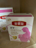 伊利金領(lǐng)冠舒孕媽媽配方孕婦奶粉產(chǎn)婦孕早中晚期哺乳期高鈣葉酸400g 25g*32小條（二盒） 曬單實(shí)拍圖