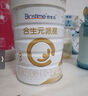 合生元（BIOSTIME）派星3段奶粉800g罐裝新國標A2幼兒配方牛奶粉 曬單實(shí)拍圖