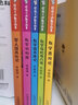 李毓佩數學(xué)故事系列全套7冊童話(huà)集 西游記世界王國歷險記6-8-9-12歲兒童書(shū)籍奇妙的數數字 趣味小學(xué)生低中年級課外書(shū)二年級三年級必 李毓佩數學(xué)故事系列 全套7冊童話(huà)集 曬單實(shí)拍圖