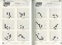 圍棋死活訓練營(yíng)（初級篇） 曬單實(shí)拍圖
