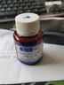 安多福adf 安多福0.5%消毒液30ml /瓶 人體皮膚黏膜消毒 3瓶 曬單實(shí)拍圖