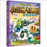 【新華正版】植物大戰(zhàn)僵尸二2漫畫圖書機(jī)器人漫畫書全28冊 末日星球 兒童科普百科全書小學(xué)生三四五年級課外閱讀書籍超能拯救大逆襲漫少兒童爆笑卡通連環(huán)畫故事書 機(jī)器人漫畫 20.荒野追擊大冒險(xiǎn) 曬單實(shí)拍圖