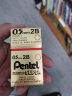 派通（Pentel）0.5mm自动铅笔芯 不易折断活动铅芯替芯学生考试用 C505 2B/12管（共144根） 实拍图