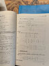 線(xiàn)性代數教材+附冊學(xué)習輔導與習題全解 同濟六版 第6版 曬單實(shí)拍圖