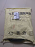 美皇堂舍適用于21-23款奇瑞艾瑞澤5plus后備箱墊全包圍 艾瑞澤5專用尾箱墊 全包圍【黑色紅線】 艾瑞澤5 PLUS專用 曬單實(shí)拍圖